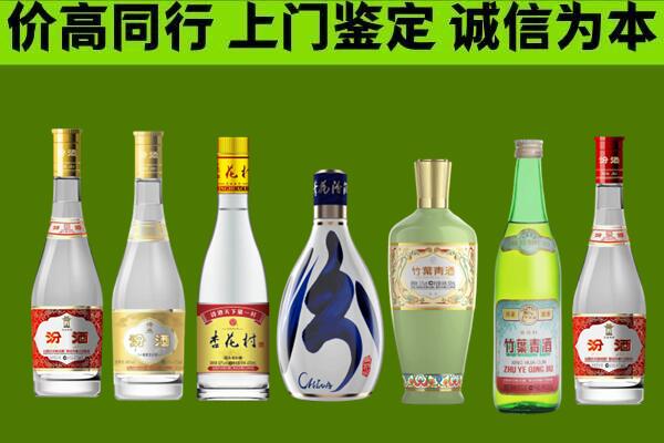 朔州回收汾酒怎么报价